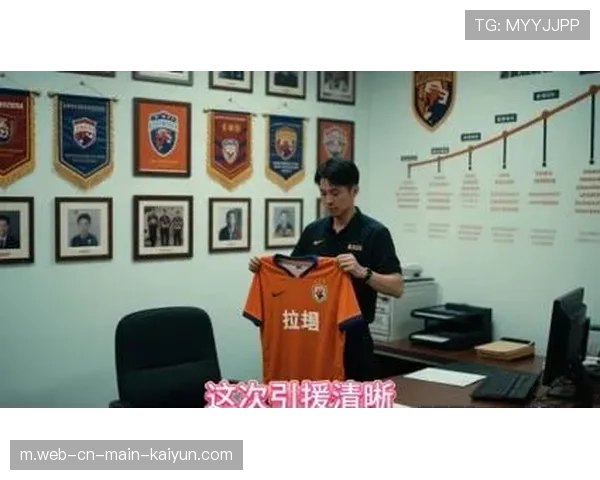 拉唐需破町田心魔 申花新援首秀背负进球期待